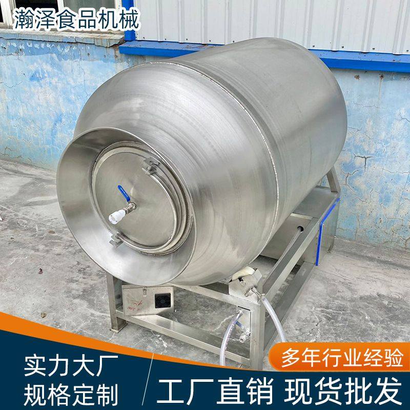 定制真空滚揉机腌渍机 牛羊肉腌制设备不锈钢腌肉机 肉制品嫩化机,淘宝优惠券,粉丝福利购,淘宝优惠卷