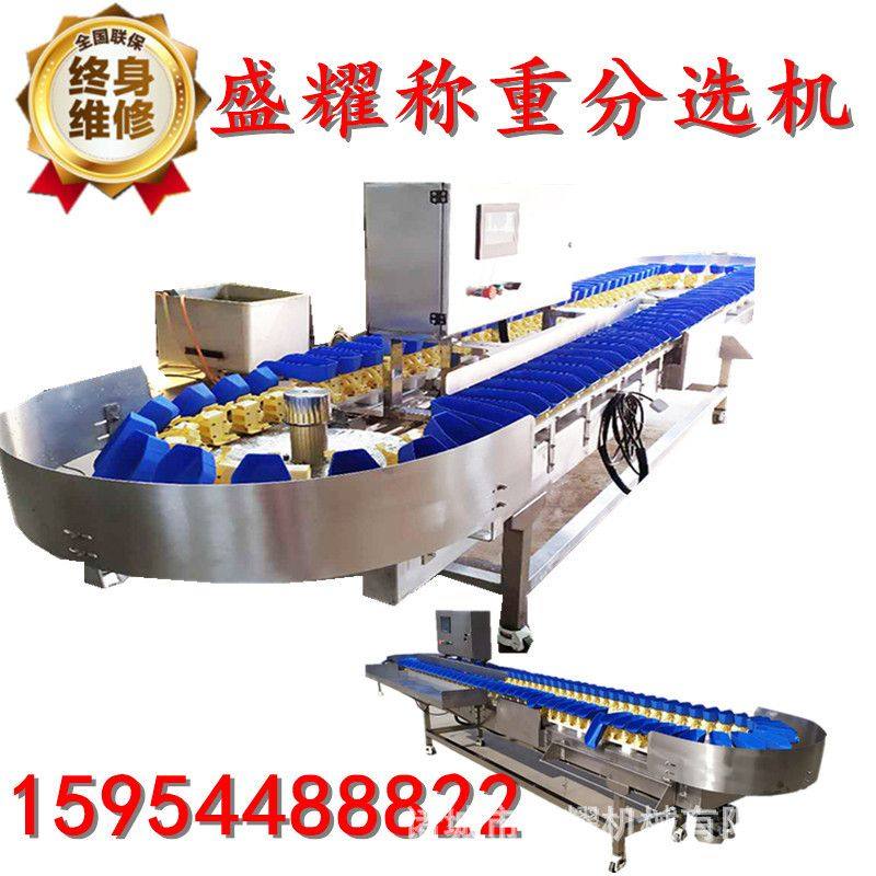 刀鱼段重量分拣机 鲅鱼拨杆式重量分选机 生蚝多级重量分级,淘宝优惠券,粉丝福利购,淘宝优惠卷