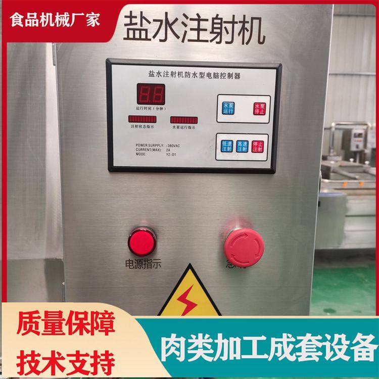 牛羊肉盐水注射机 鸡排鸡翅腌制入味机 肉类盐水注射,淘宝优惠券,粉丝福利购,淘宝优惠卷