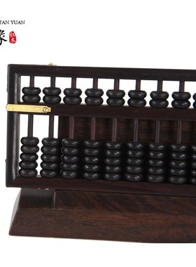 红木工艺品 儿童木制算盘紫檀木质老式小算盘V摆件木雕刻礼品