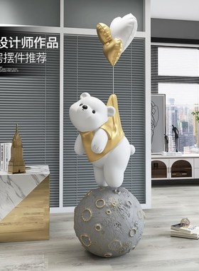 气球熊客厅大型落地装饰摆件办公室家居饰品店铺S开业乔迁新居礼