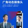 Person Recognition and Temperature Measurement TRA All-in-one Person Recognition Access Control Time and Attendance Punch Card Machine Face Recognition Face Temperature Measurement One Face and Body Recognition