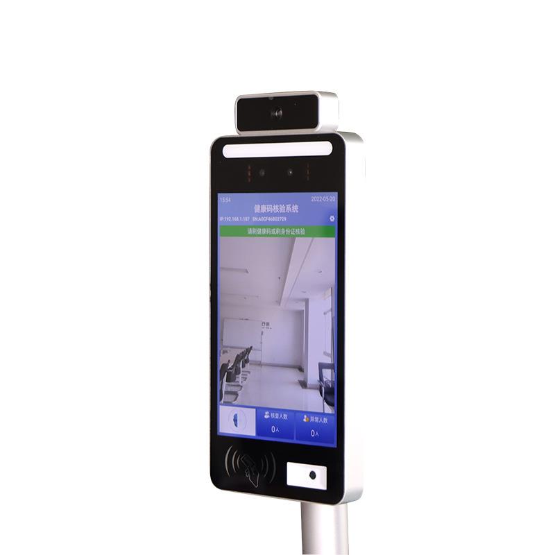 Person Recognition and Temperature Measurement TRA All-in-one Person Recognition Access Control Time and Attendance Punch Card Machine Face Recognition Face Temperature Measurement One Face and Body Recognition