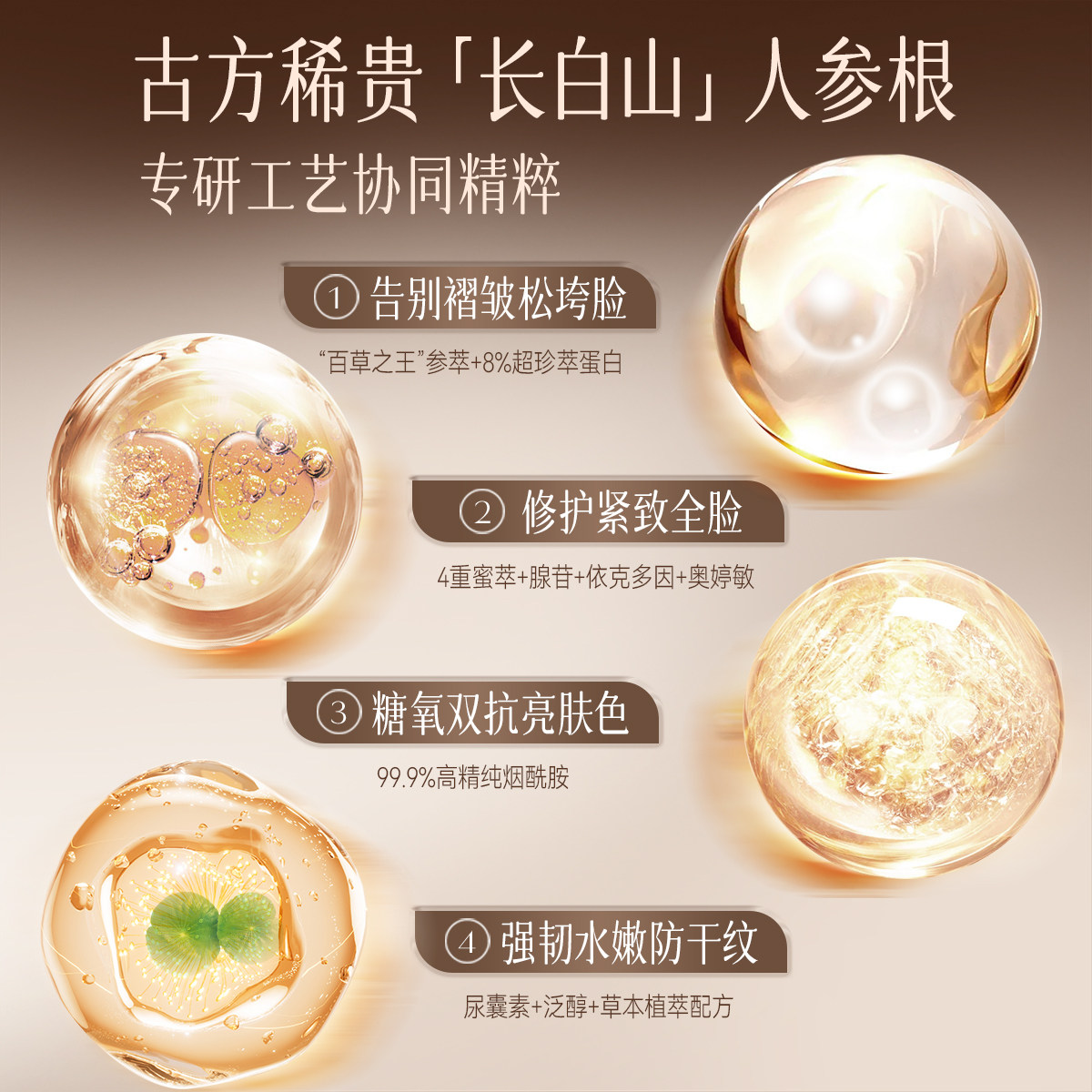 京润珍珠医用透明质酸钠修护膜术后补水创面护理敷料贴非面膜正品