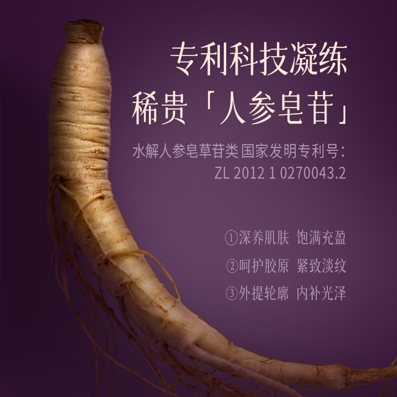 京润珍珠医用透明质酸钠修护膜术后补水创面护理敷料贴非面膜正品