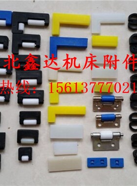 滑块 滑轮 铜滑轮 钢板防护罩配件 定做机床导轨防护罩 钣金护罩