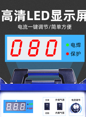 力雅镁等离子切割机LGK80/120内置气泵220V一体电焊工业两用380V