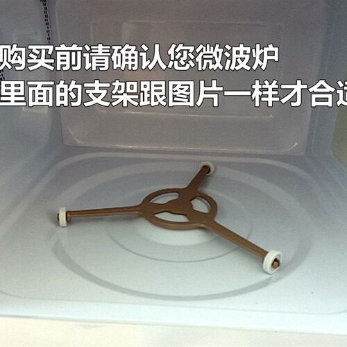 适用美的m1-l213B/C微波炉玻璃转盘平底M1-211通用配件新款底盘子 - 图0