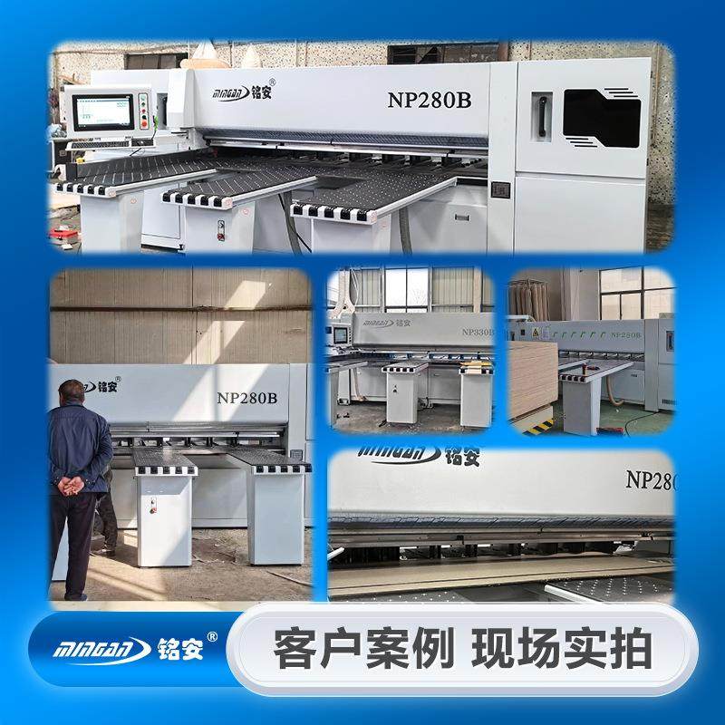 铝材木箱木托盘开料锯锯往复锯全自动家具板式裁板智能全自动,淘宝优惠券,粉丝福利购,淘宝优惠卷
