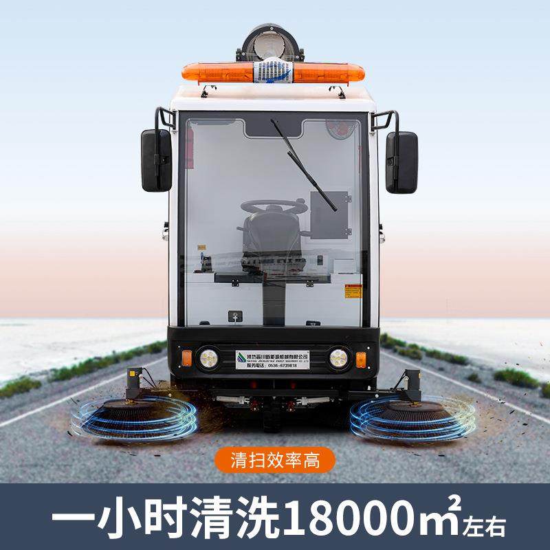 双风机吸尘雾炮喷洒高压清洗多功能一体驾驶式扫地车厂家生产,淘宝优惠券,粉丝福利购,淘宝优惠卷