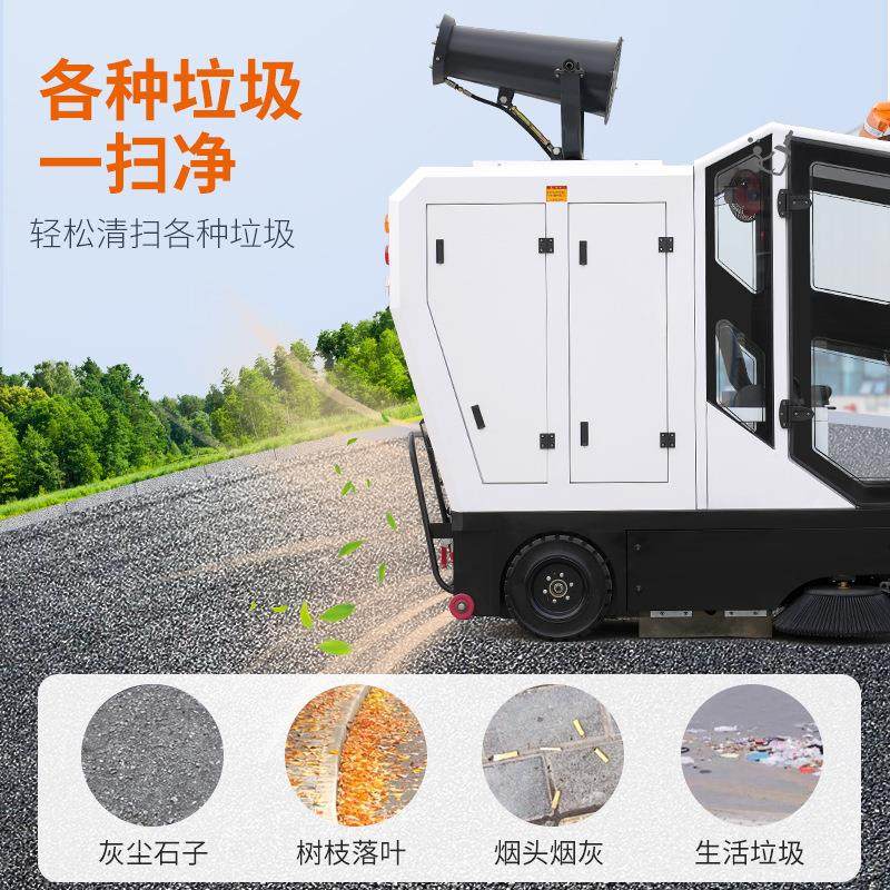 双风机吸尘雾炮喷洒高压清洗多功能一体驾驶式扫地车厂家生产,淘宝优惠券,粉丝福利购,淘宝优惠卷