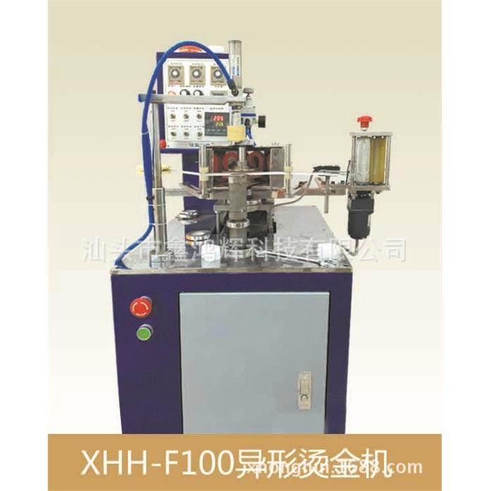 电饭煲自动烫金机立式异性仿形烫金机厂家自产自销,淘宝优惠券,粉丝福利购,淘宝优惠卷