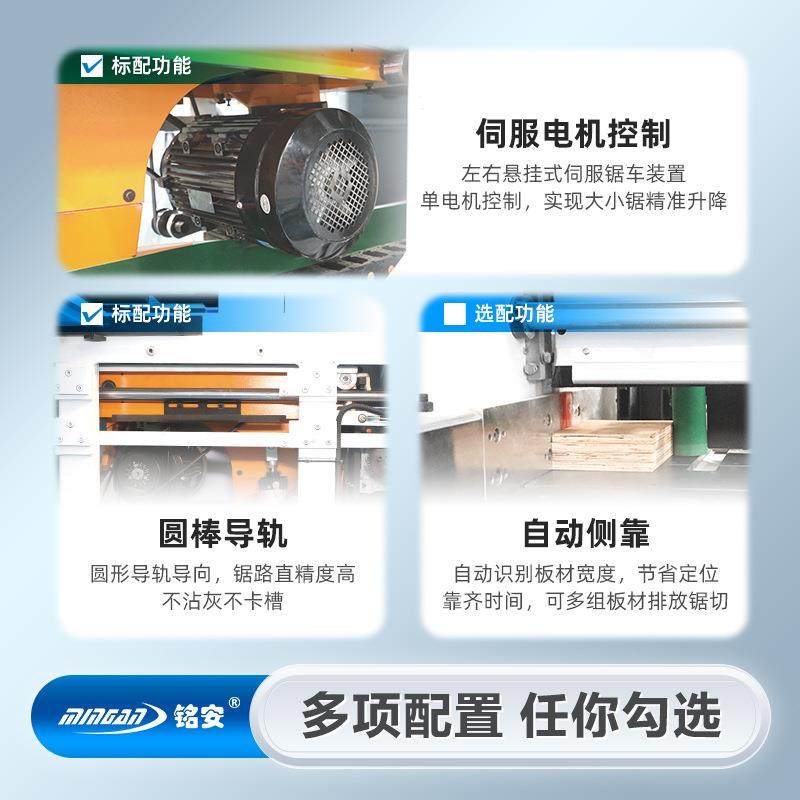 铝材木箱木托盘开料锯锯往复锯全自动家具板式裁板智能全自动,淘宝优惠券,粉丝福利购,淘宝优惠卷