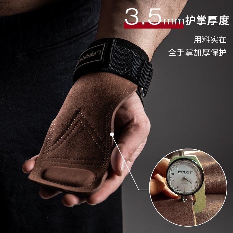 德国硬拉助力带握力带健身护腕手套单杠引体向上男牛皮耐磨护掌女,淘宝优惠券,粉丝福利购,淘宝优惠卷