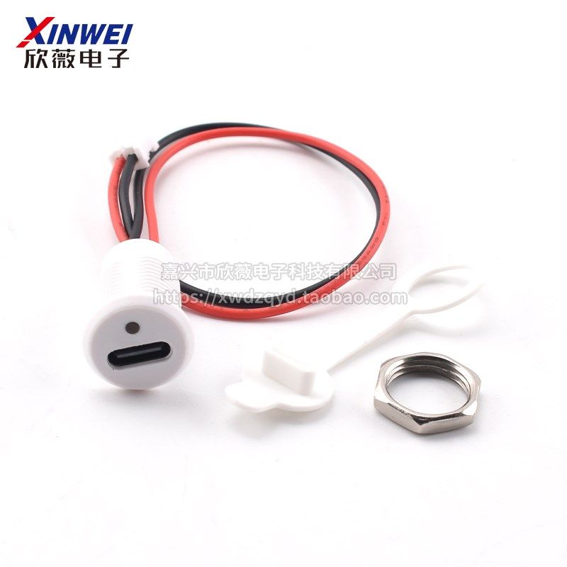 type-c带线防水母座diy维修数据充电口测试C焊线注胶双层USB插口,淘宝优惠券,粉丝福利购,淘宝优惠卷