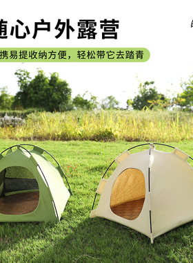 猫窝四季通用可摺叠拆洗猫咪户外帐篷式狗窝安全感小型犬幼猫幼犬