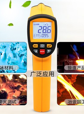 标智高温专业红外线测温仪 工业用手持红外测温枪测铁水窑炉