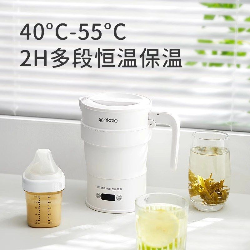德国户外电热水壶保温一体全自动折叠恒温儿童水杯家用水瓶烧水壶,淘宝优惠券,粉丝福利购,淘宝优惠卷