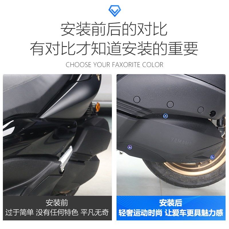 适用于17-22款XMAX300改装传动盖螺丝车外壳用钛合金替换螺丝配件,淘宝优惠券,粉丝福利购,淘宝优惠卷