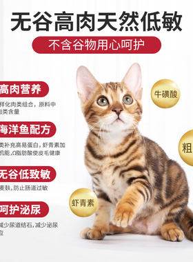 畅享优品无谷高肉幼猫成猫全阶段营养低敏通用全龄猫粮排毛球10kg