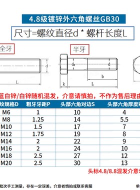 镀锌空调外机机脚螺丝支架螺丝空调外机底角底座底脚螺母M8M10
