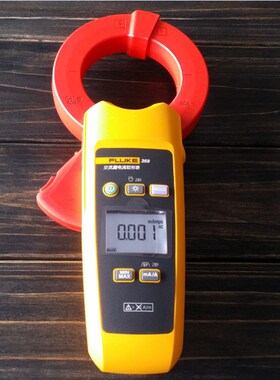 FLUKE福禄克F368FC/F369FC漏电流钳表替代FLUKE360钳电流表