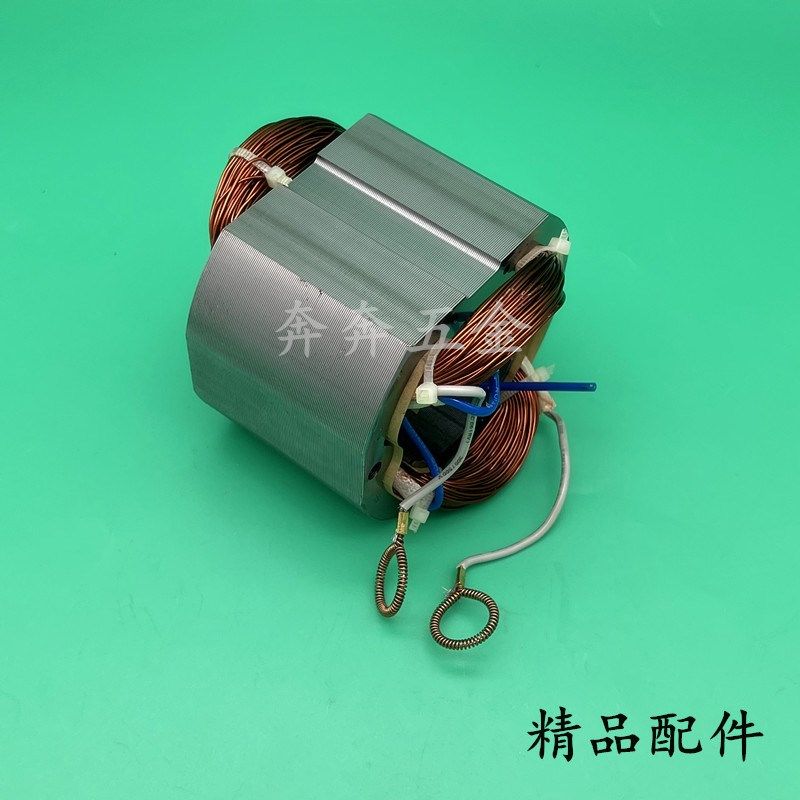 盛邦9146切割机定子龙鹰飞创肯诺355钢材机350型材机线圈电机配件,淘宝优惠券,粉丝福利购,淘宝优惠卷