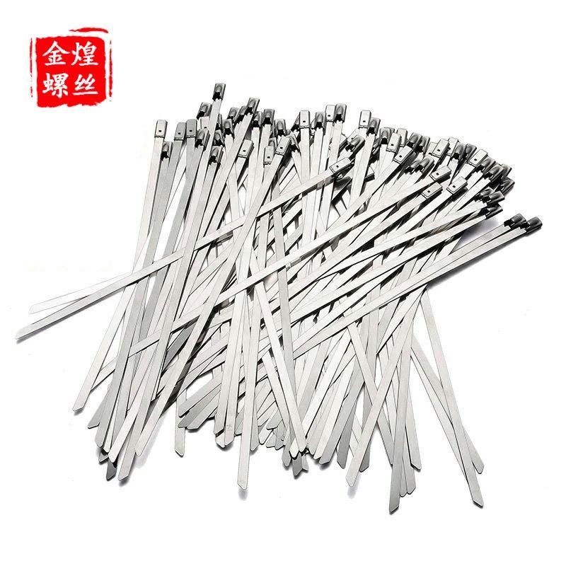 4.6mm 7.9mm 304不锈钢金属扎带扎丝 户外自锁式船用绑带电线束线,淘宝优惠券,粉丝福利购,淘宝优惠卷