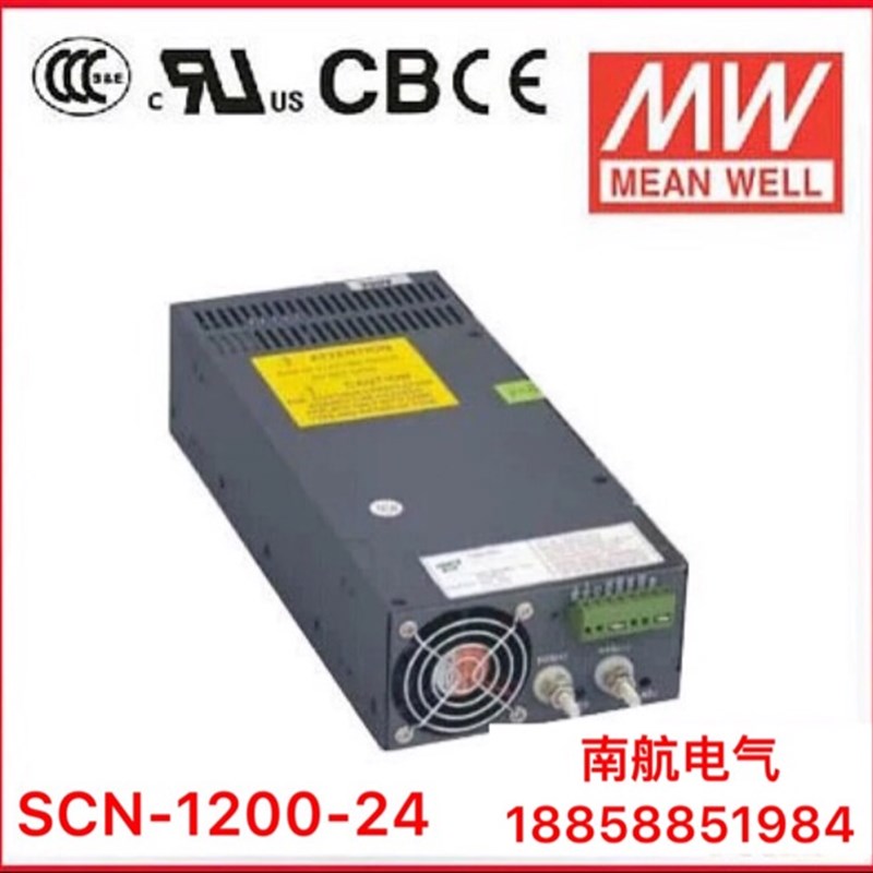 SCN-800-1000-1200-1500大功率LED直流稳压开关电源DC48V - 图0