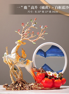 流沙画沙漏摆件沙画招财鹿客厅酒柜装饰乔迁新居R礼品搬家开业礼