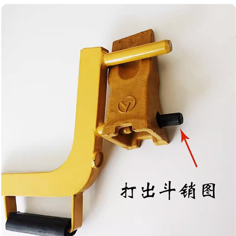挖土机打销器拆卸打销钉换斗齿销拆装工具油缸水分离扳手神器配件 - 图1