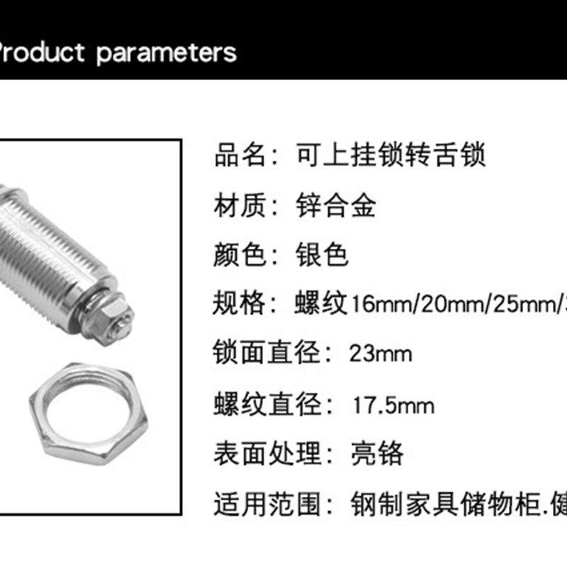 12个包邮 门挂 门鼻WT更衣柜门锁 可挂锁转舌锁 钩锁铁柜门锁锁扣,淘宝优惠券,粉丝福利购,淘宝优惠卷
