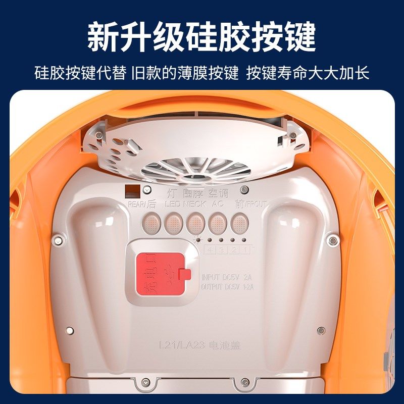 国标太阳能安全帽带风扇工地智能带头灯内置空调制冷帽子头盔夏天,淘宝优惠券,粉丝福利购,淘宝优惠卷