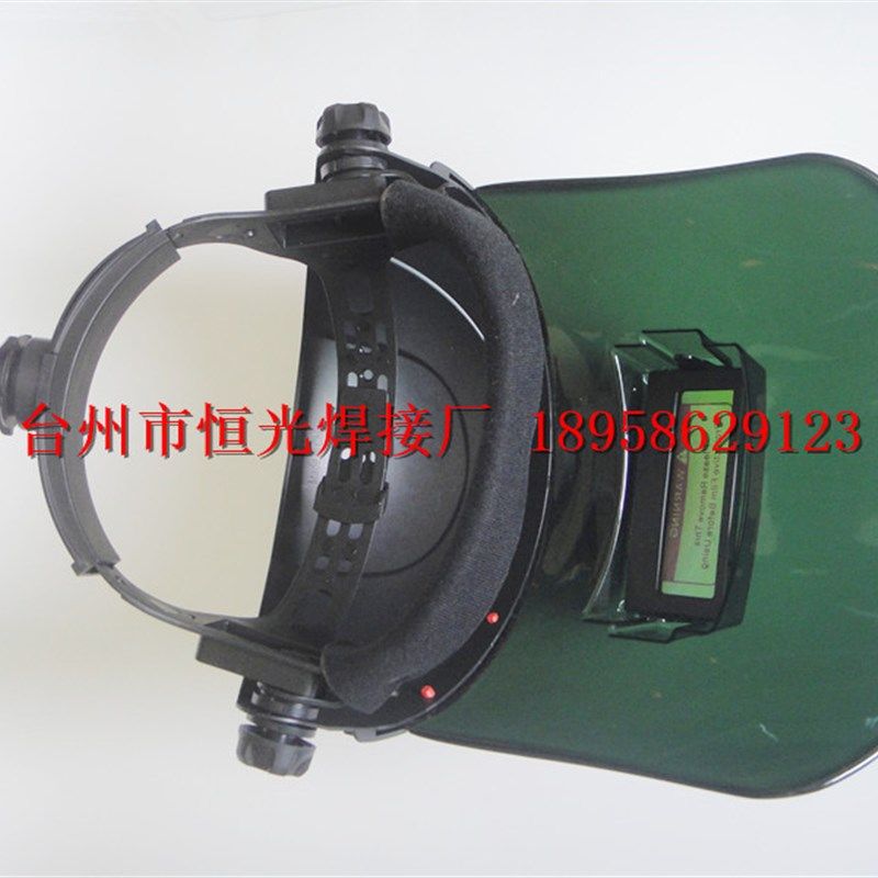 电焊镜片头戴式全自动变光面罩氩弧焊工专用烧焊接防烤脸防护焊帽,淘宝优惠券,粉丝福利购,淘宝优惠卷