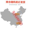 Zhuohui Oudebao dishwasher accessories transmission coupling OUDEBAO channel machine plum blossom pad original factory