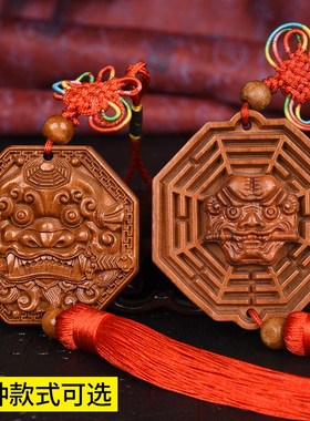 聚贤阁桃木挂j件门对门卫生间厕所家居用品摆件