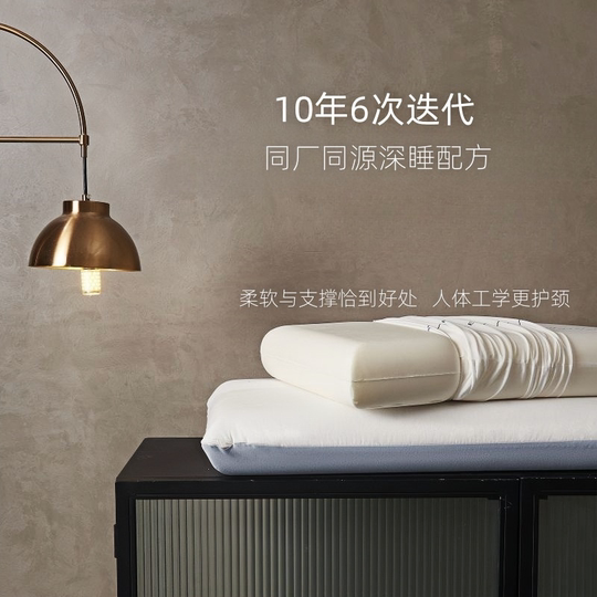 源头工厂！慢回弹0压深睡Pro记忆枕头芯朵护颈椎助亚睡眠酒店同款