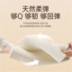 Pillow core natural latex cervical vertebra protection to help sleep home dedicated adult student pair official flagship store genuine
