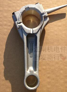 汽油发电机配件3千瓦4KW 173F 177F连杆 消防水泵GX240 GX270连杆