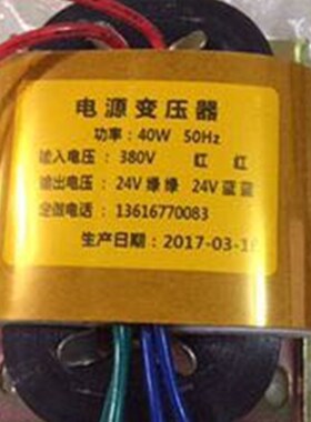 定制矿用变压器 电源变压器 R型工频变压器 200W 127V转220V