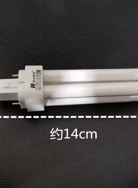 科光照明节能灯9w6500K13瓦2U灯管三基色单端荧光灯插拔式2针灯管