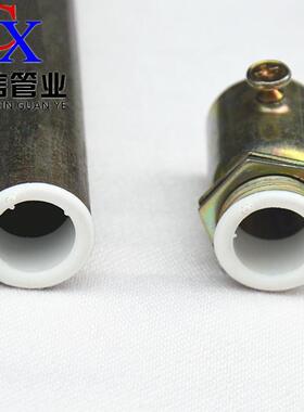 JDG KBG管护圈铁管镀锌管护口PVC塑料穿线管白护口电线管护套包邮