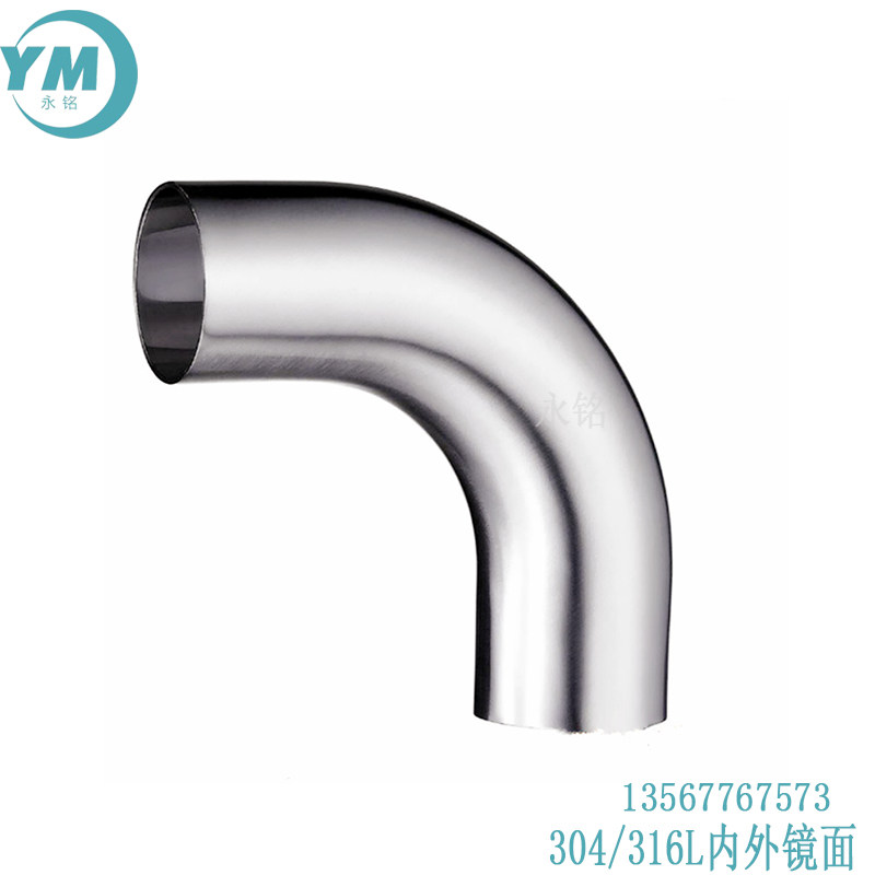 316L加长30MM焊接弯头不锈钢内外镜面卫生级90度3A自动焊弯管接头,淘宝优惠券,粉丝福利购,淘宝优惠卷