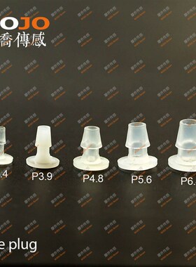 胶管堵头 塑料PP软管塞子 倒钩宝塔插头6mm 栓子 栓头 管塞 MJ-P6