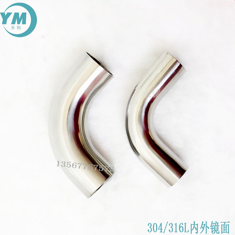316L加长30MM焊接弯头不锈钢内外镜面卫生级90度3A自动焊弯管接头,淘宝优惠券,粉丝福利购,淘宝优惠卷