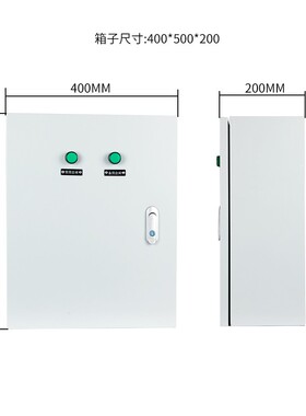 双电源切换箱380V低压配电箱发电机自动转换开关控制器动力成套柜