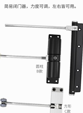 简易闭门器木门家用回弹自动关门器不锈钢轻型自动弹簧合页闭合器