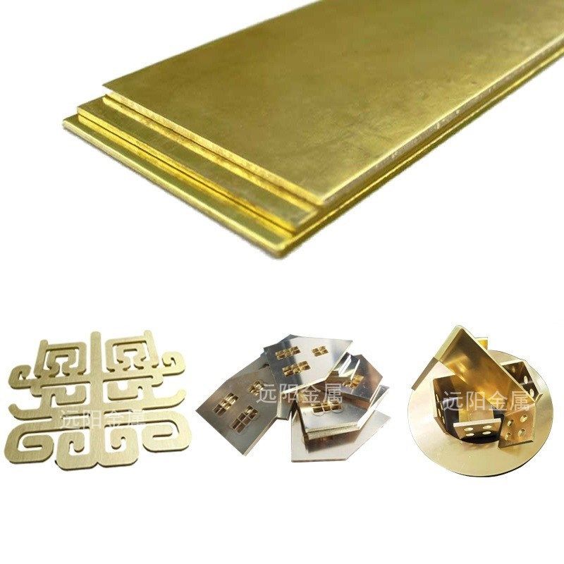 h59h62h65黄铜板激光切割diy黄铜片0.01-50mm铜条零切加工定制,淘宝优惠券,粉丝福利购,淘宝优惠卷