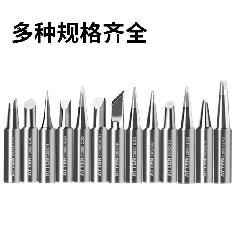 安泰信T2080-K烙铁头ST2080D烙铁咀80W焊烙铁咀嘴恒温无铅焊铁头 - 图1