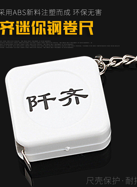 包邮尺子家用钢卷尺3米/5米/7.5米/10米防摔耐磨自锁加厚盒尺圈尺